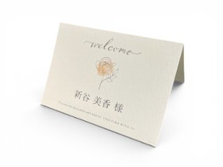 【印刷込】席札　one&only画像