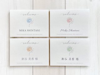 【サンプル】席札　one&onlyの画像
