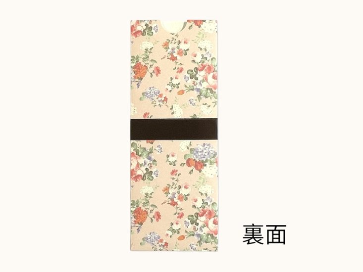【印刷込】席次表 セシル ピンク ※完成品画像