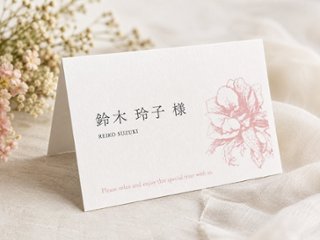 【印刷込】席札 リュニック（ピンク）の画像
