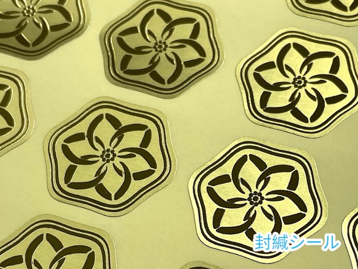 【印刷込】招待状　振袖画像