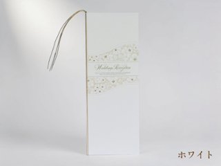 【印刷込】席次表 フィオラ ※完成品画像