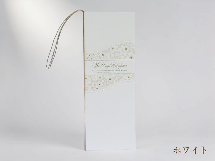 【印刷込】席次表 フィオラ ※完成品画像