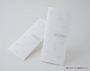 【印刷込】B4席次表　天使の羽の画像