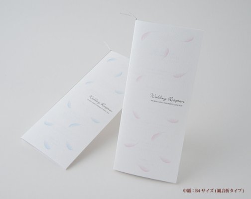 【印刷込】B4席次表　天使の羽の画像