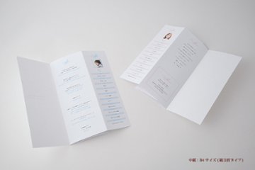 【印刷込】B4席次表　天使の羽画像