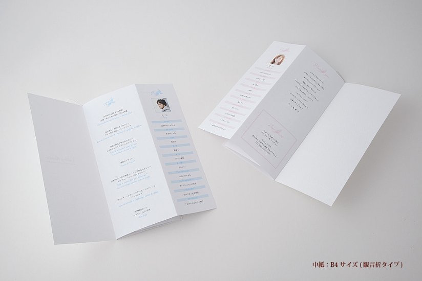 【印刷込】B4席次表　天使の羽画像