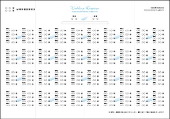 【印刷込】B4席次表　天使の羽画像