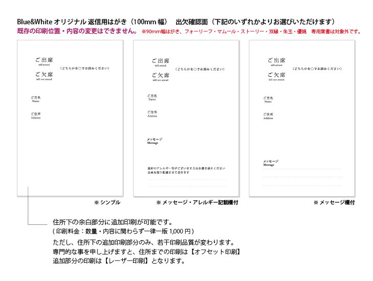 【印刷なし】朱玉（しゅぎょく）招待状画像