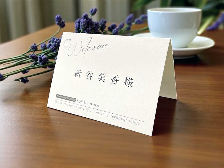 【印刷込】席札　リュバン（グレー）画像