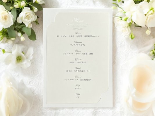 【手作りキット／印刷込】メニュー表　レディアン　の画像