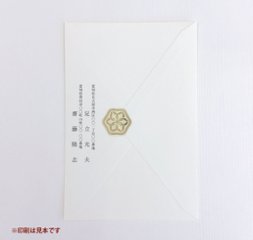 【印刷込】招待状　優雅（もみじ）画像