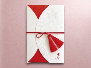 【印刷込】招待状　翔華　※封筒宛名印刷可の画像