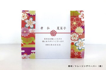 結婚式用　マスクキーパー（梅結び/赤）　の画像