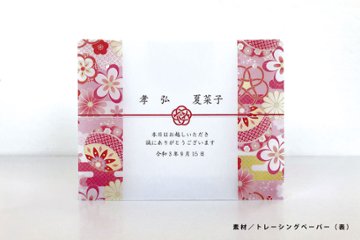 結婚式用　マスクキーパー（梅結び/桃）　の画像