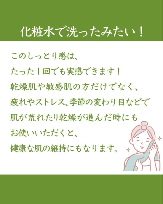 今だけ1,100円！！　小豆島産オリーブオイル１００％使用　無添加石鹸画像