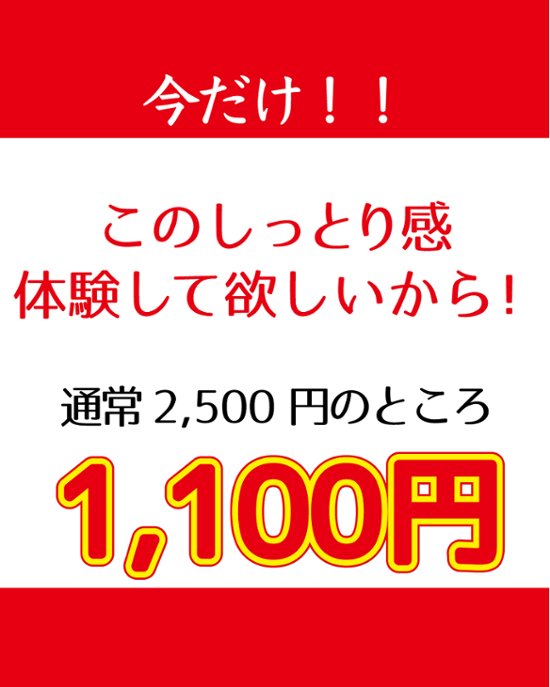 今だけ1,100円！！　小豆島産オリーブオイル１００％使用　無添加石鹸画像