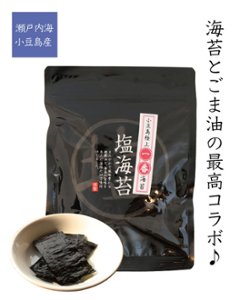 塩海苔｜販売者｜小豆島の台所　かまとこ画像