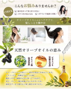 シロイロ　ヘアオイル｜阿利襪堂【おりーぶ堂】画像