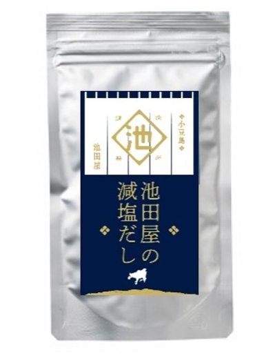 池田屋のだし 減塩　10Pの画像