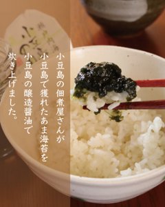 瀬戸内海小豆島のり（袋）　100％  (120g)｜小豆島の台所　かまとこ画像