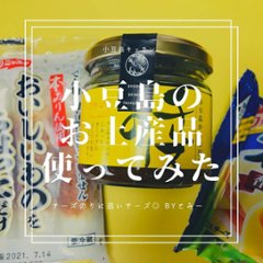 チーズのり｜岡田食品工業画像