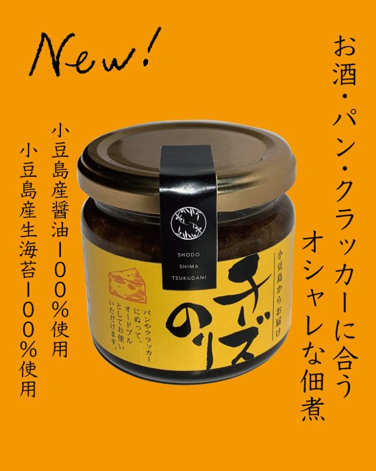 チーズのり｜岡田食品工業画像