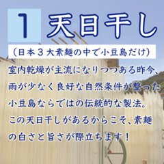 島の光 手延べそうめん 赤帯 2kg｜小豆島伝統の手延べそうめん【贈答用・お中元にも】画像