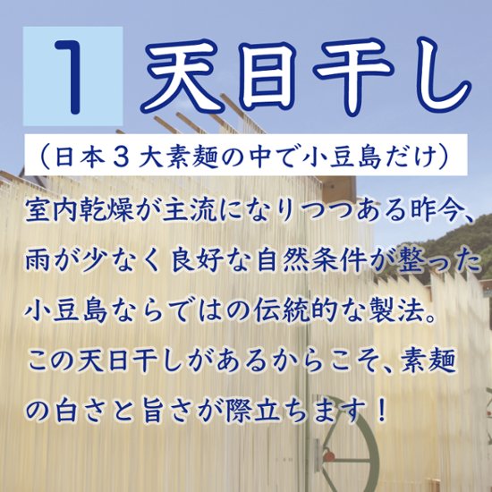 島の光 手延べそうめん 赤帯 2kg｜小豆島伝統の手延べそうめん【贈答用・お中元にも】画像