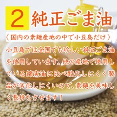 島の光 手延べそうめん 赤帯 2kg｜小豆島伝統の手延べそうめん【贈答用・お中元にも】画像