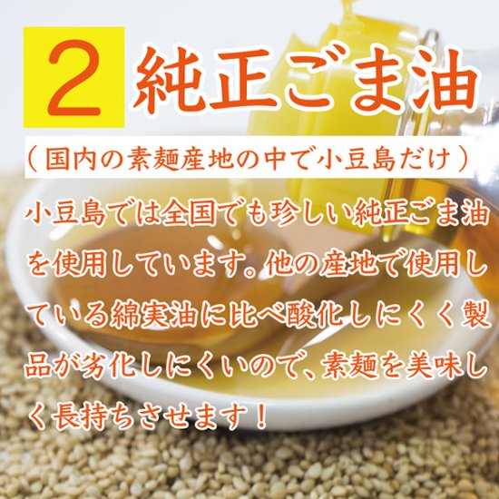 島の光 手延べそうめん 赤帯 2kg｜小豆島伝統の手延べそうめん【贈答用・お中元にも】画像