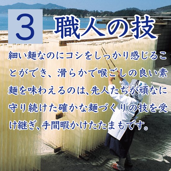 島の光 手延べそうめん 赤帯 2kg｜小豆島伝統の手延べそうめん【贈答用・お中元にも】画像