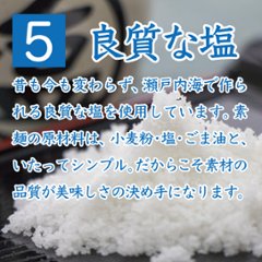 島の光 手延べそうめん 赤帯 2kg｜小豆島伝統の手延べそうめん【贈答用・お中元にも】画像