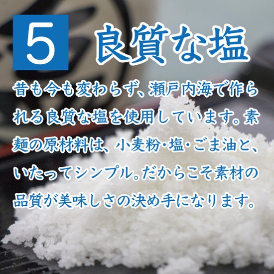 島の光 手延べそうめん 赤帯 2kg｜小豆島伝統の手延べそうめん【贈答用・お中元にも】画像