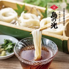 島の光 手延べそうめん 赤帯 2kg｜小豆島伝統の手延べそうめん【贈答用・お中元にも】画像
