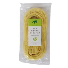 小豆島手延べ半生そうめんパスタ｜小豆島ヘルシーランドの画像