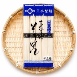 手延べそうめん　中太麺25０g 　｜三木製麺の画像
