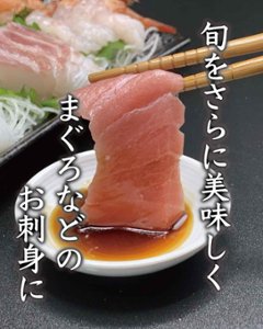 杉桶二度仕込み醤油「豆しょう」豆醤　｜ヤマヒサ画像