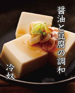 杉桶二度仕込み醤油「豆しょう」豆醤　｜ヤマヒサ画像