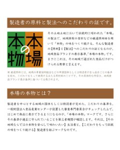 小豆島手延べそうめん　島のへんろ道（島の光・金帯）｜小豆島手延素麺協同組合画像