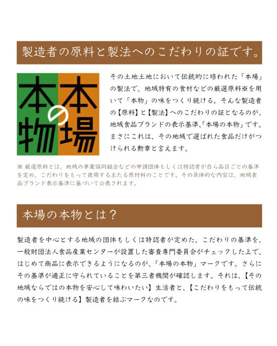 小豆島手延べそうめん　島のへんろ道（島の光・金帯）｜小豆島手延素麺協同組合画像