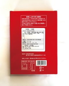 たこめしの素　2合用｜宝食品画像