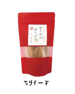 小豆島そうめんポリポリ｜菊水堂画像