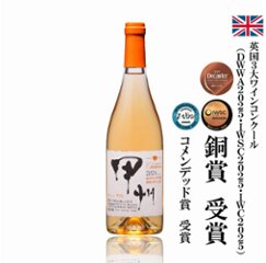 シャンモリ かもし甲州の画像