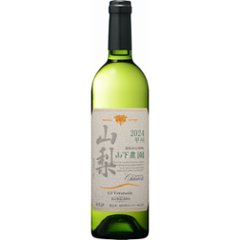 シャンモリ 山梨／限定醸造 　甲州 <笛吹市石和町　山下農園産甲州>の画像