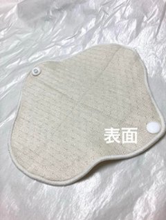 【ハンドメイド】シルク・オーガニックコットン素材の布ナプキン・キナリ4枚組画像