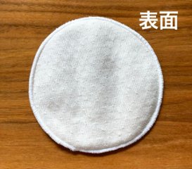 シルク ブラパッド　シルクとオーガニックコットンの2重構造画像