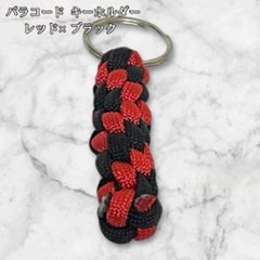 パラコード キーホルダー レッド ブラック 編み込み ハンドメイド キーリング アウトドア メンズ レディース おしゃれ かっこいい バッグアクセサリー リュック キーケース プレゼント ギフト画像