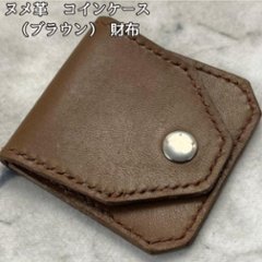 【送料無料】ヌメ革 コインケース ブラウン 本革 小銭入れ レザー コンパクト ミニ財布 メンズ レディース 小さい財布 シンプル おしゃれ サブ財布 革小物 小銭収納 コンパクトウォレット エイジンの画像