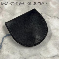【送料無料】本革 コインケース メンズ レディース 小銭入れ ミニ財布 コンパクト レザー イタリアンレザー アドリア ネイビー スナップ シンプル 薄型 サブ財布 小さい財布 おしゃれ 革 財布 小の画像